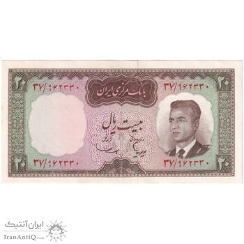 اسکناس 20 ریال (هویدا - سمیعی) - تک - UNC62 - محمد رضا شاه