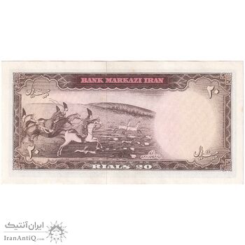 اسکناس 20 ریال (هویدا - سمیعی) - تک - UNC62 - محمد رضا شاه