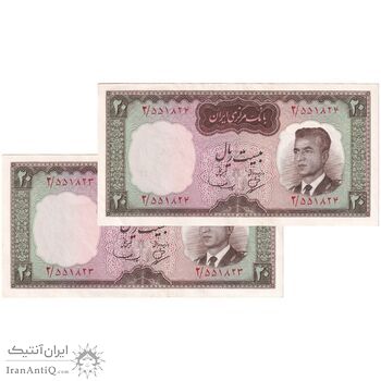 اسکناس 20 ریال (بهنیا - سمیعی) - جفت - AU53 - محمد رضا شاه