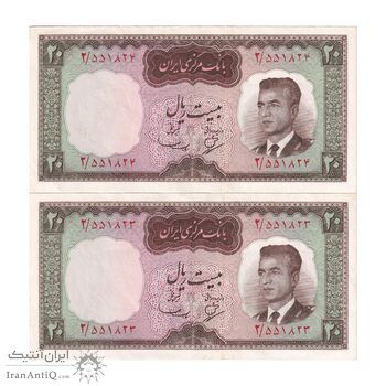 اسکناس 20 ریال (بهنیا - سمیعی) - جفت - AU53 - محمد رضا شاه