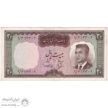 اسکناس 20 ریال (بهنیا - سمیعی) پرفیکس 1 - تک - AU50 - محمد رضا شاه