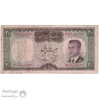 اسکناس 20 ریال (بهنیا - سمیعی) - تک - VG - محمد رضا شاه