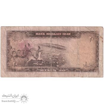 اسکناس 20 ریال (بهنیا - سمیعی) - تک - VG - محمد رضا شاه