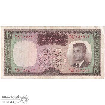 اسکناس 200 ریال (بهنیا - سمیعی) - تک - VF30 - محمد رضا شاه