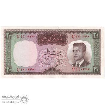 اسکناس 20 ریال (بهنیا - سمیعی) - تک - AU58 - محمد رضا شاه