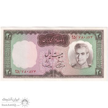 اسکناس 20 ریال (آموزگار - سمیعی) - تک - UNC62 - محمد رضا شاه