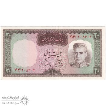 اسکناس 20 ریال (آموزگار - سمیعی) - تک - AU53 - محمد رضا شاه