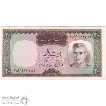 اسکناس 20 ریال (آموزگار - سمیعی) - تک - AU50 - محمد رضا شاه