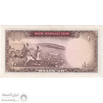 اسکناس 20 ریال (آموزگار - سمیعی) - تک - AU50 - محمد رضا شاه