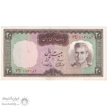 اسکناس 20 ریال (آموزگار - سمیعی) - تک - EF45 - محمد رضا شاه