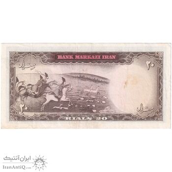 اسکناس 20 ریال (آموزگار - سمیعی) - تک - EF45 - محمد رضا شاه