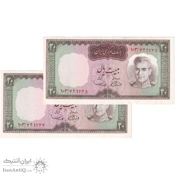 اسکناس 20 ریال (آموزگار - سمیعی) - جفت - UNC62 - محمد رضا شاه