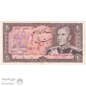 اسکناس 20 ریال (انصاری - مهران) ریال باز - تک - AU58 - محمد رضا شاه