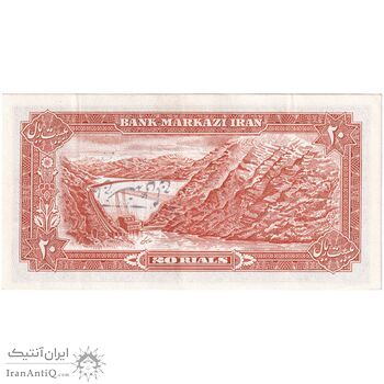 اسکناس 20 ریال (انصاری - مهران) ریال باز - تک - AU50 - محمد رضا شاه