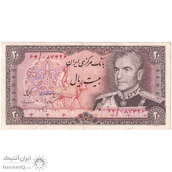 اسکناس 20 ریال (انصاری - مهران) ریال باز - تک - EF40 - محمد رضا شاه