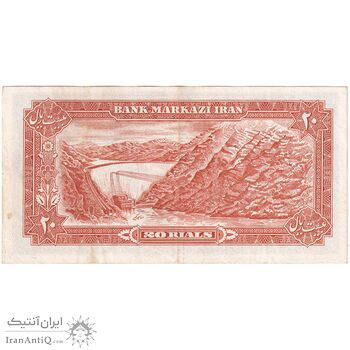 اسکناس 20 ریال (انصاری - مهران) ریال باز - تک - EF40 - محمد رضا شاه