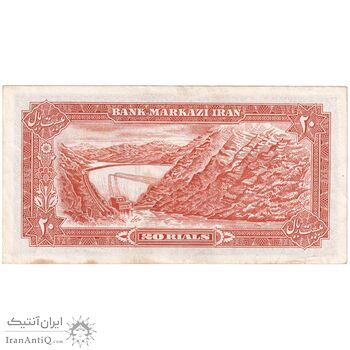اسکناس 20 ریال (انصاری - مهران) ریال باز - تک - EF45 - محمد رضا شاه