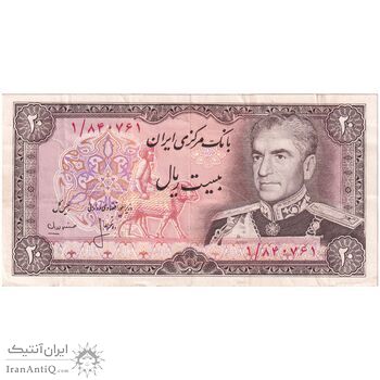 اسکناس 20 ریال (انصاری - مهران) ریال بسته - پرفیکس 1 - تک - EF40 - محمد رضا شاه