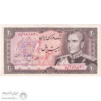 اسکناس 20 ریال (انصاری - مهران) ریال بسته - تک - UNC60 - محمد رضا شاه