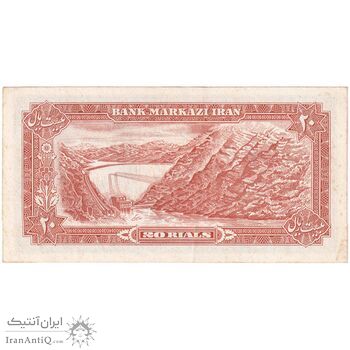 اسکناس 20 ریال (انصاری - مهران) ریال بسته - تک - AU55 - محمد رضا شاه