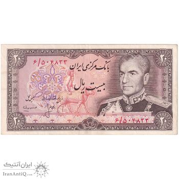 اسکناس 20 ریال (انصاری - مهران) ریال بسته - تک - EF45 - محمد رضا شاه