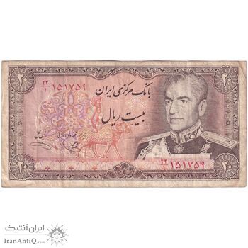اسکناس 20 ریال (یگانه - خوش کیش) - تک - VF30 - محمد رضا شاه