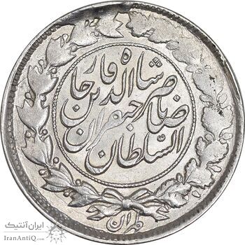 سکه 1000 دینار 129 گرفتگی قالب صاحبقران - AU55 - ناصرالدین شاه