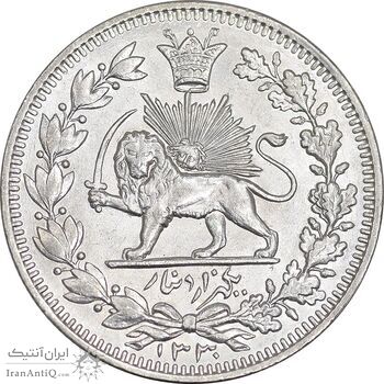 سکه 1000 دینار 1330 خطی - سایز بزرگ - MS63 - احمد شاه