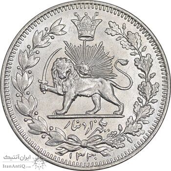 سکه 1000 دینار 1330 خطی - سایز بزرگ - MS63 - احمد شاه