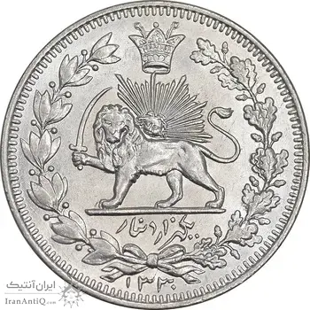 سکه 1000 دینار 1330 خطی - سایز بزرگ - MS63 - احمد شاه