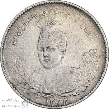 سکه 1000 دینار 1332 تصویری - EF40 - احمد شاه