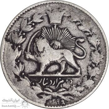 سکه 2000 دینار 1299/8 صاحبقران - سورشارژ تاریخ - VF30 - ناصرالدین شاه