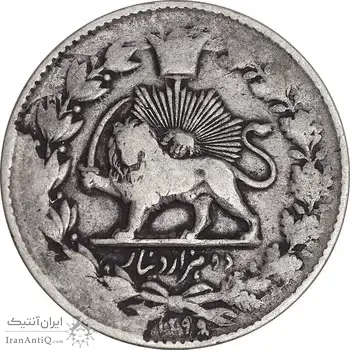 سکه 2000 دینار 1299/8 صاحبقران - سورشارژ تاریخ - VF30 - ناصرالدین شاه