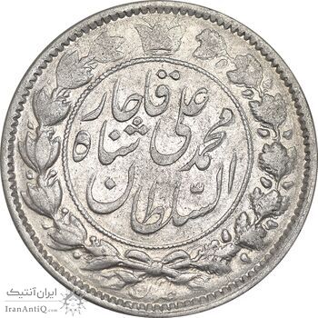 سکه 2 قران 1325 - AU53 - محمد علی شاه
