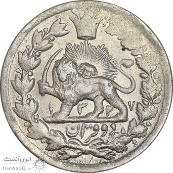 سکه 2 قران 1327 - قران با نقطه - AU55 - محمد علی شاه