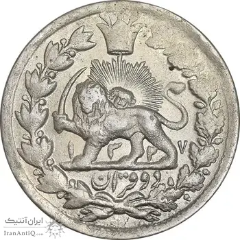 سکه 2 قران 1327 - قران با نقطه - AU55 - محمد علی شاه