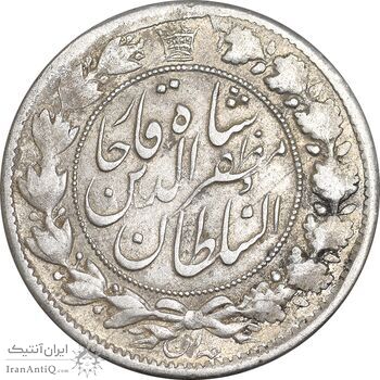سکه 2 قران 1322 - بدون کنگره - EF40 - مظفرالدین شاه