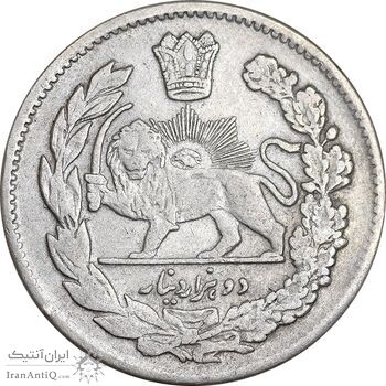 سکه 2000 دینار 1323 تصویری - EF40 - مظفرالدین شاه