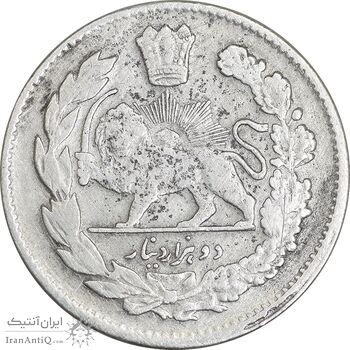 سکه 2000 دینار 1323 تصویری - VF35 - مظفرالدین شاه