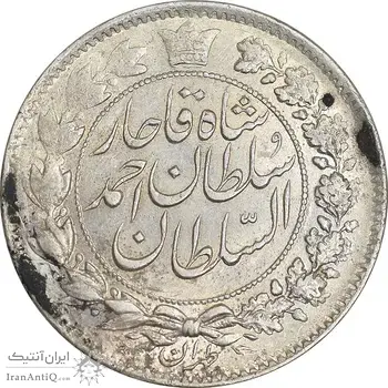 سکه 2 قران 1327 - قران با نقطه - AU58 - احمد شاه