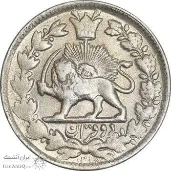 سکه 2 قران 1327 - قران با نقطه - AU58 - احمد شاه