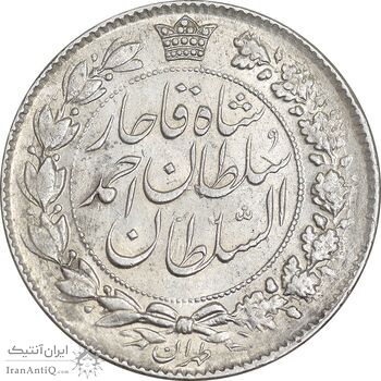 سکه 2 قران 1329 - AU58 - احمد شاه