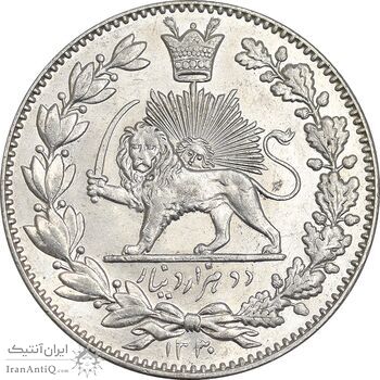 سکه 2000 دینار 1330 خطی - شیر متفاوت - MS63 - احمد شاه