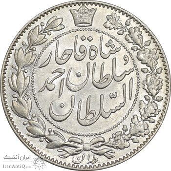 سکه 2000 دینار 1330 خطی - شیر متفاوت - AU58 - احمد شاه