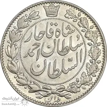 سکه 2000 دینار 1330 خطی - شیر متفاوت - AU55 - احمد شاه