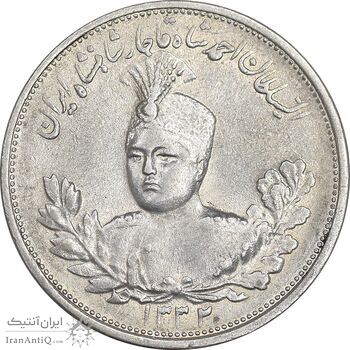 سکه 2000 دینار 1332 تصویری - صورت برجسته - AU55 - احمد شاه