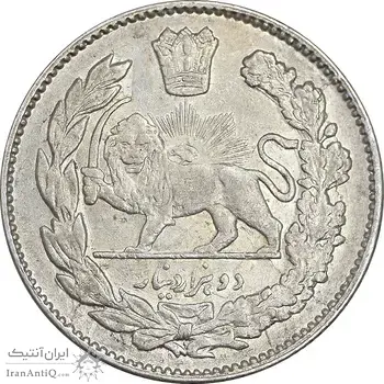 سکه 2000 دینار 1333 تصویری - AU53 - احمد شاه