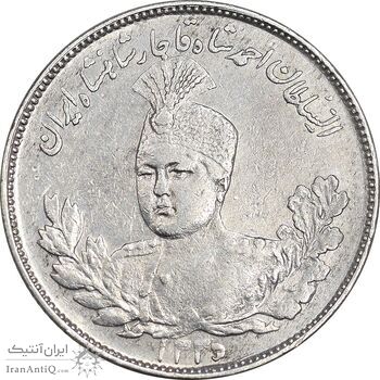 سکه 2000 دینار 1335 تصویری - 5 تاریخ کج - EF45 - احمد شاه