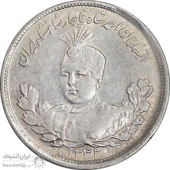 سکه 2000 دینار 1344 تصویری - AU50 - احمد شاه