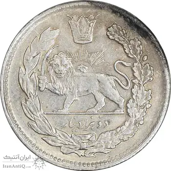 سکه 2000 دینار 1344 تصویری - AU50 - احمد شاه
